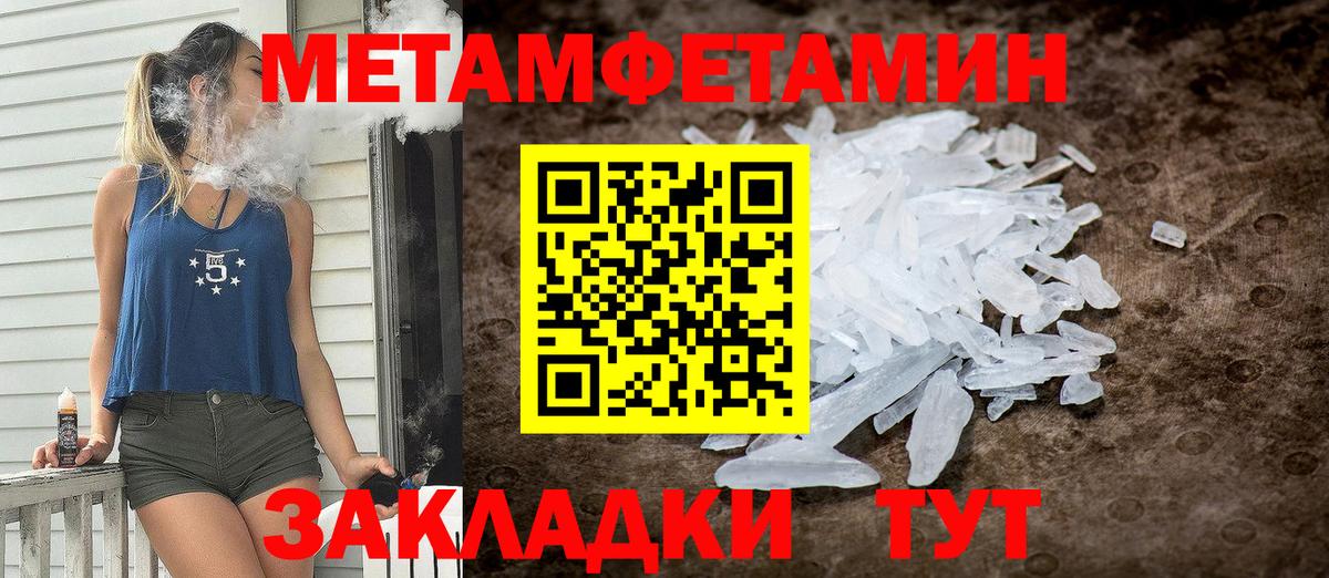 Амфетамин 98%  Амфетамин  Зима  Вход с VPN 