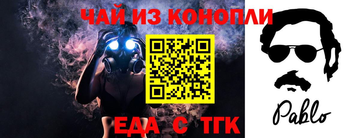 Cannafood марихуана  Вход с VPN  Зима 