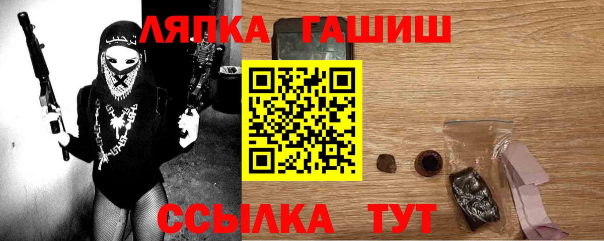 где продают   Вход с VPN  ГАШИШ индика сатива  Зима  ГАШИШ гашик 