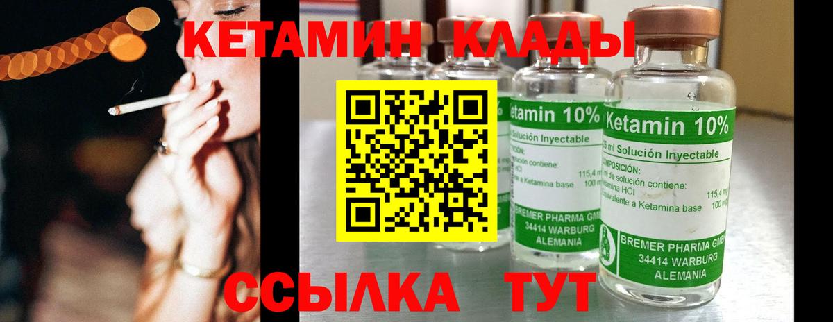 Каннабис  Вход с VPN  Меф МЯУ МЯУ   Зима  ТГК  Гашиш  МЕФ 