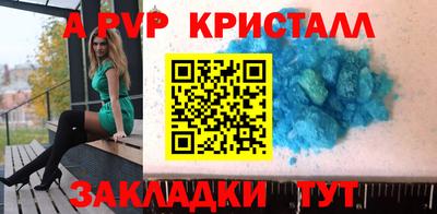 героин Кумертау