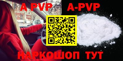 амф Кунгур