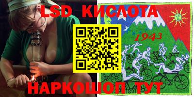 амф Кунгур