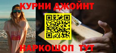 героин Кумертау