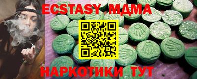мефедрон Кулебаки