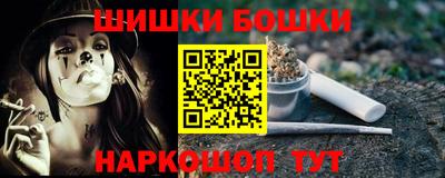 мефедрон Кулебаки