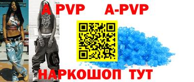амф Кунгур
