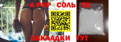 героин Кумертау