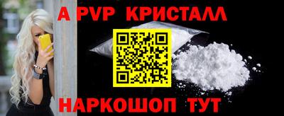 мефедрон Кулебаки