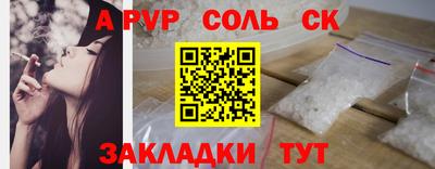 мефедрон Кулебаки