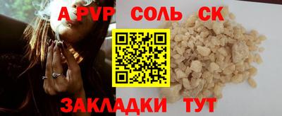 амф Кунгур