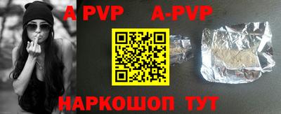 амф Кунгур