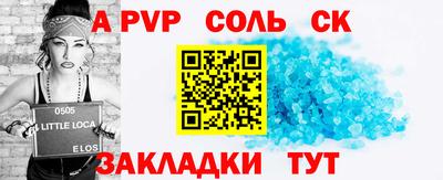 амф Кунгур