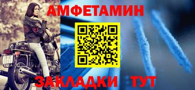 героин Кумертау