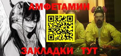 героин Кумертау