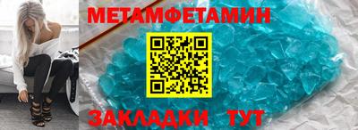 героин Кумертау