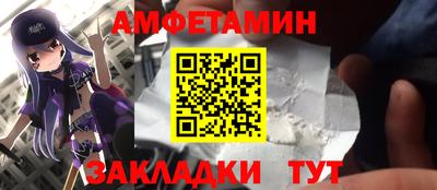 амф Кунгур