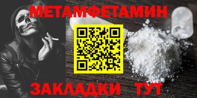 кокаин премиум Ртищево