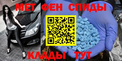 мефедрон Кулебаки