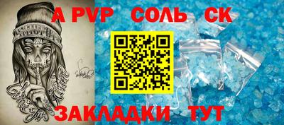 кокаин премиум Ртищево