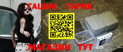 амф Кунгур