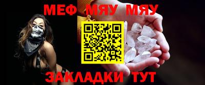 прущий лед Гуково