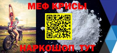 кокс Гудермес