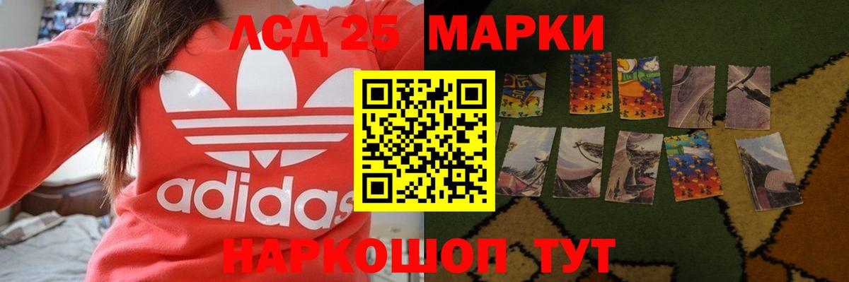 mega зеркало  Вход с VPN  Зима  LSD-25 экстази кислота  LSD-25 экстази кислота 
