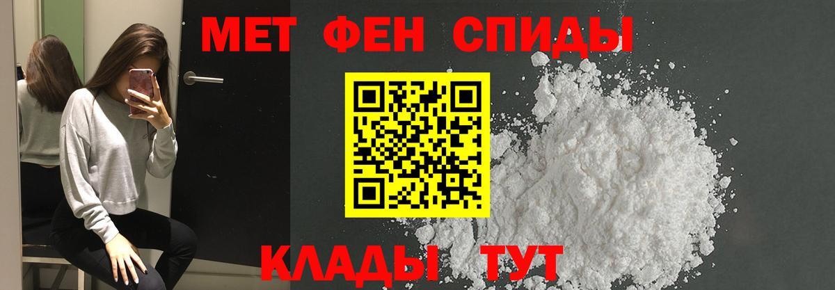 Метамфетамин винт  Вход с VPN  Зима 