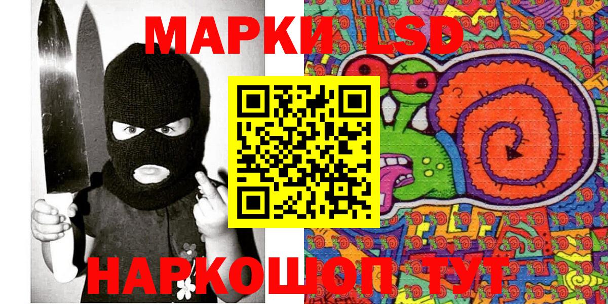 Марки N-bome 1,5мг  Вход с VPN  Марки N-bome 1,5мг  Зима 