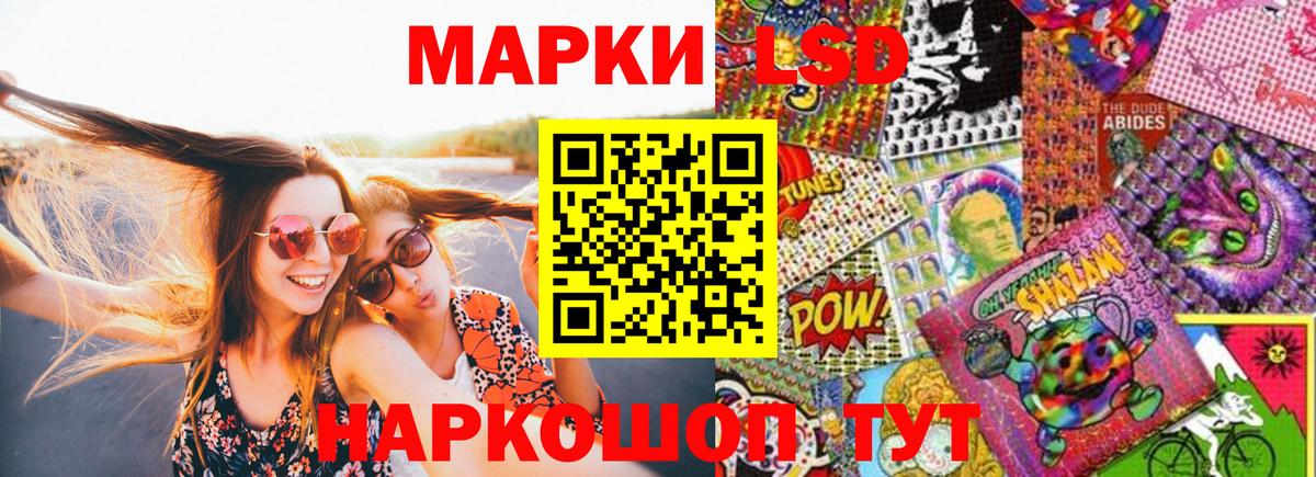 Марки N-bome 1,5мг Зима