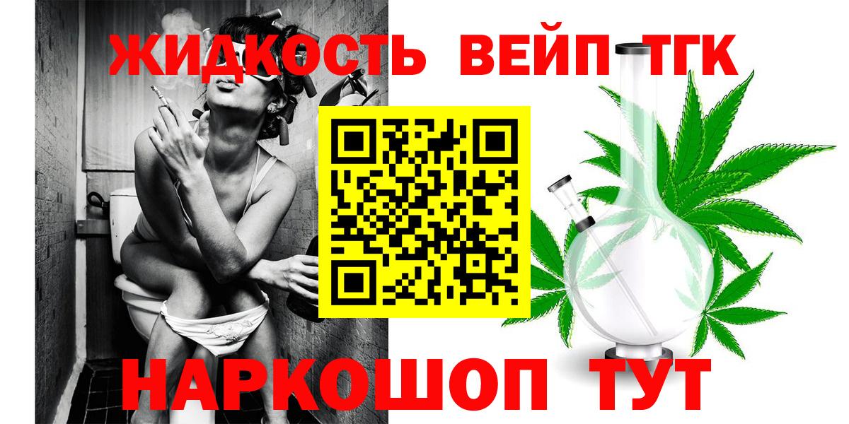 Дистиллят ТГК гашишное масло  hydra ссылка  Зима  Вход с VPN 