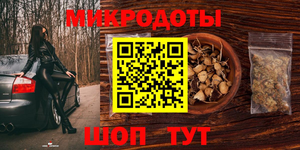 Псилоцибиновые грибы мухоморы Зима