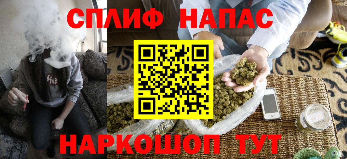 Канабис THC 21% Зима